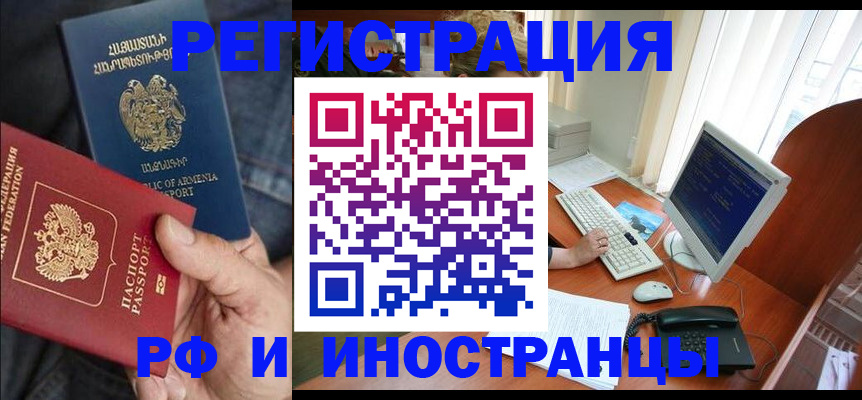 прописка для кредита в Медвежьегорске